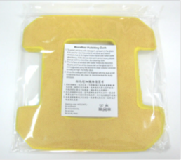 Чистящие салфетки HB 268 A02 (желтые) (3 шт. в упак)