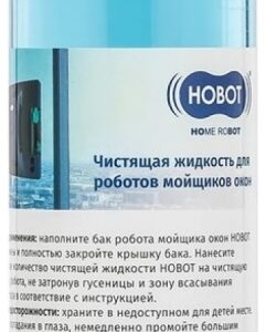 Hobot HB298A14