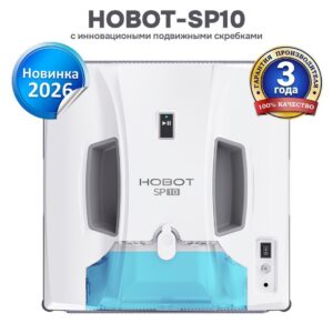 Робот мойщик окон HOBOT-SP10